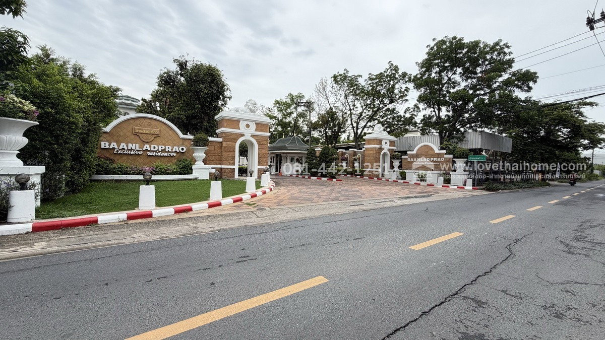 รูป ขายที่ดิน หมู่บ้านบ้านลาดพร้าว 2 เอ็กซ์คลูซีฟ เรสซิเดนซ์ ถนนโยธินพัฒนา11 แยก5 พื้นที่ 208.4 ตรว. ราคาพิเศษสุดๆ ขายเพียง 195,000 บาท/ตรว. - รูปที่ 4/6
