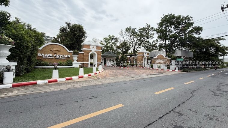 ขายที่ดิน 208.4 ตร.ว. เขตบางกะปิ