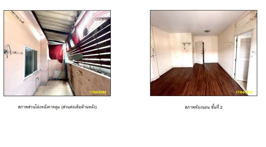 picture For Sale – 2-Storey Townhome at The Town Phaholyothin–Permsin | Near BTS Saphan Mai - 4/4