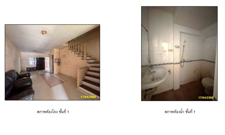 picture For Sale – 2-Storey Townhome at The Town Phaholyothin–Permsin | Near BTS Saphan Mai - 2/4