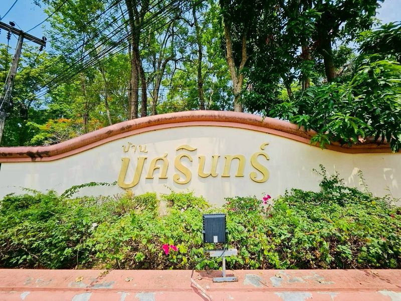 picture Townhome 2-Storey, Busarin Maejo Project (Land & Houses) - 4/19