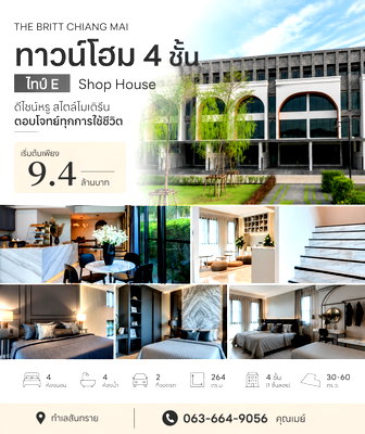 Townhouses for sale Montfort College Primary Section : The Britt Chiang Mai - Type E Shophouse/Townhome 4-Storey, San Sai Zone