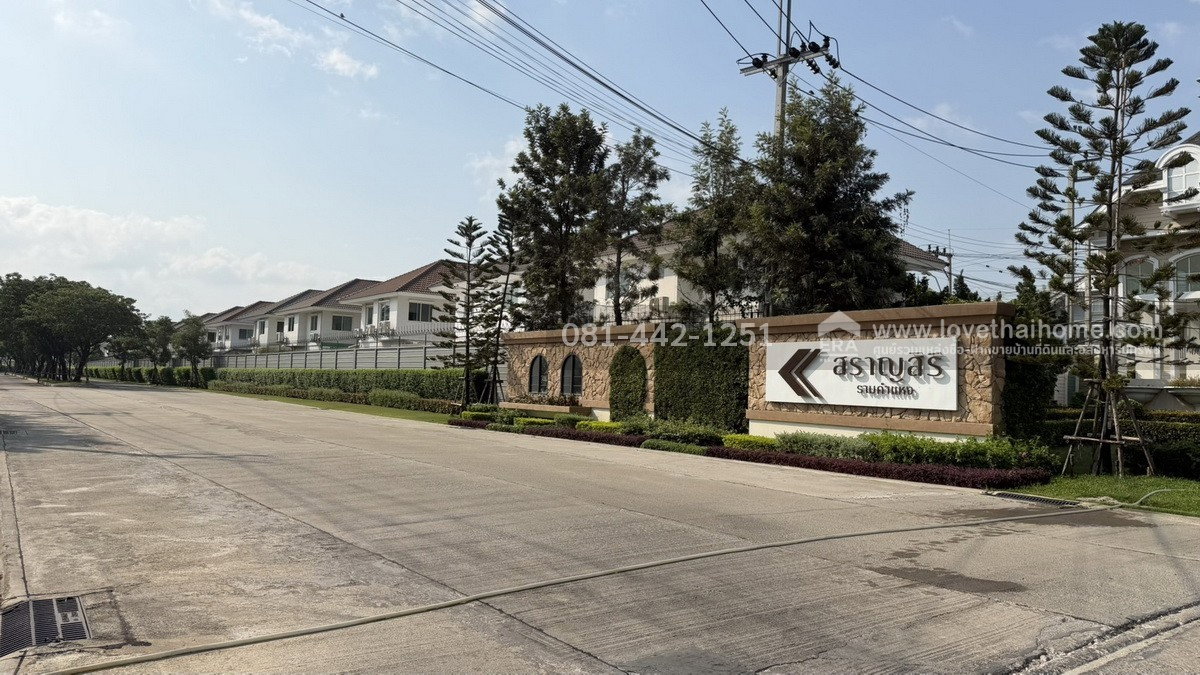 รูป ขายบ้านเดี่ยว2ชั้น หมู่บ้านสราญสิริ รามคำแหง ถนนเคหะร่มเกล้า บ้านมุม พื้นที่ 66.5 ตรว. ขาย 11 ล้าน บ้านพร้อมอยู่ ใกล้บิ๊กซี ฟู้ดเพลส เคหะร่มเกล้า - รูปที่ 12/12