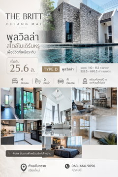 The Britt Chiang Mai - Type D Pool Villa 2-Storey, San Sai Zone