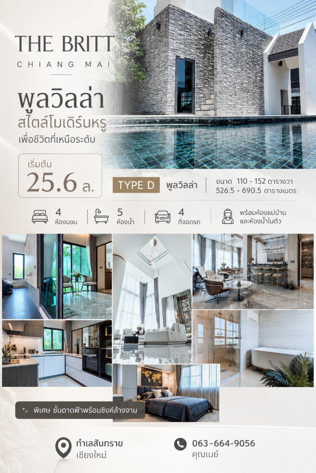 picture The Britt Chiang Mai - Type D Pool Villa 2-Storey, San Sai Zone T. 063-6649056 - 1/63