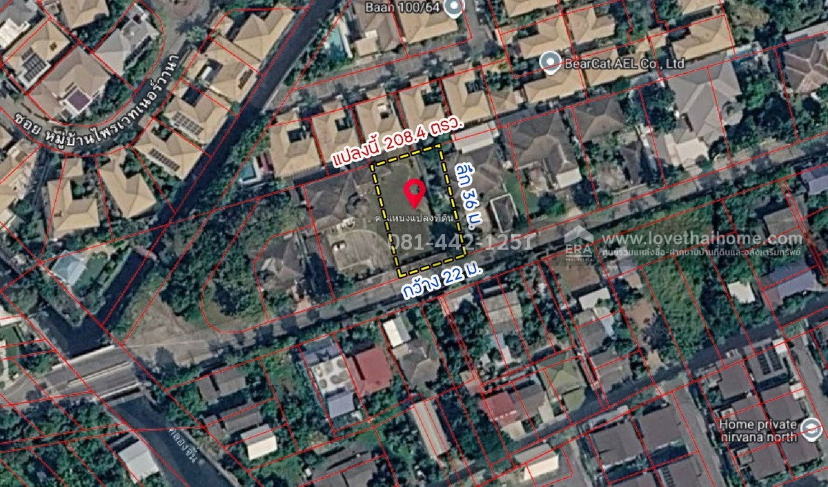 รูป ขายที่ดิน หมู่บ้านบ้านลาดพร้าว 2 เอ็กซ์คลูซีฟ เรสซิเดนซ์ ถนนโยธินพัฒนา11 แยก5 พื้นที่ 208.4 ตรว. ราคาพิเศษสุดๆ ขายเพียง 195,000 บาท/ตรว. - รูปที่ 5/6