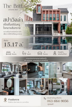 The Britt Chiang Mai - Type C Spa Villa 2-Storey, San Sai Zone