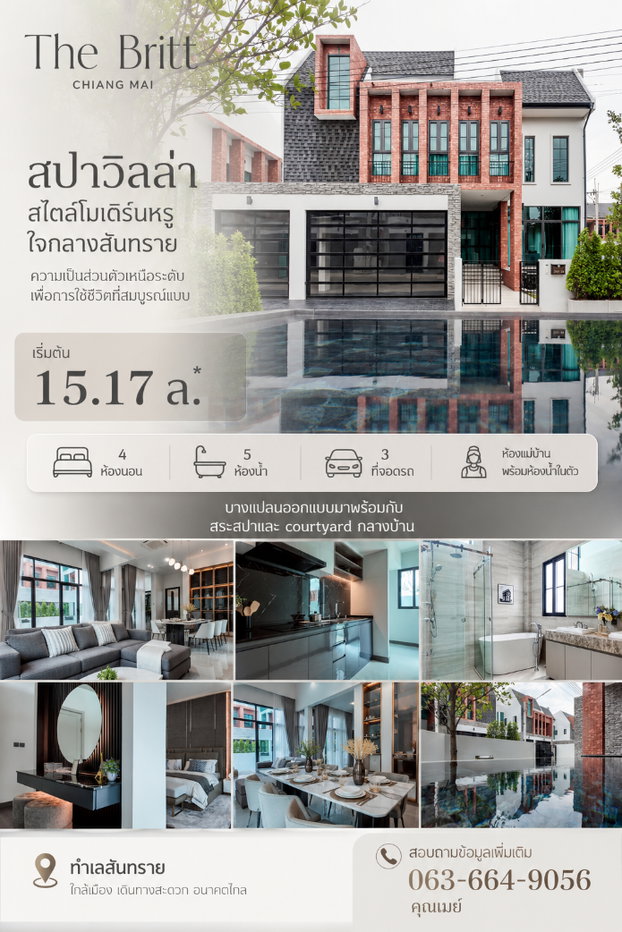 picture The Britt Chiang Mai - Type C Spa Villa 2-Storey, San Sai Zone - 1/41