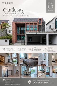 The Britt Chiang Mai Project - 2-Storey Single House Type B, San Sai Zone  T. 063-6649056