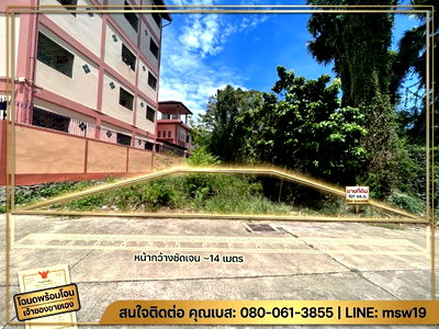 Land for sale Bang Lamung Chonburi : Prime Land for Sale in North Pattaya – Corner Plot with 2-Side Road Access, Pattaya Beach ~ 1.5 km