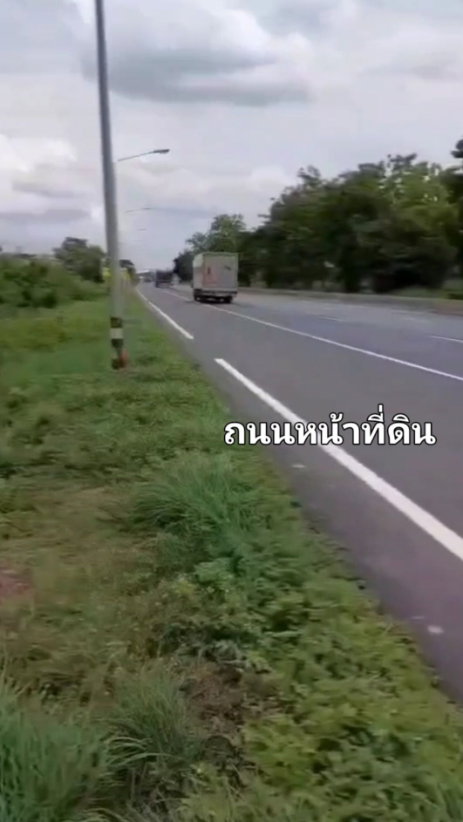รูป ขายที่ดินติดถนนสายเอเซียฝั่งขาเข้า กม 58 อ่างทอง - รูปที่ 8/11