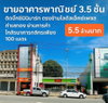 listing thumbnail image 1