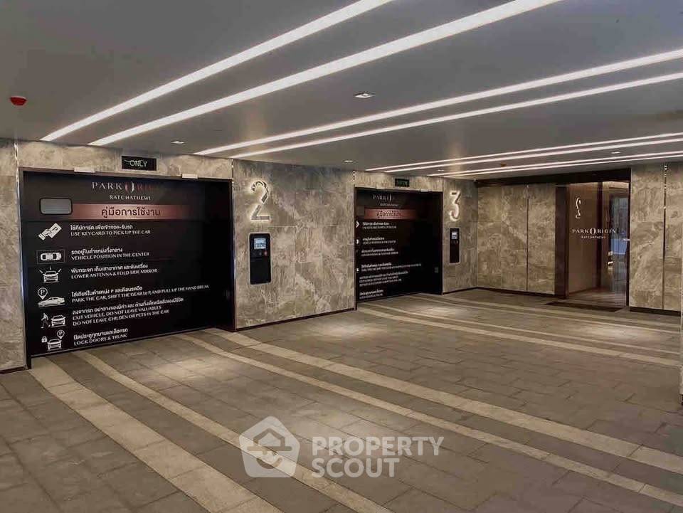 รูป คอนโด 3 ห้องนอน 81 ตร.ม. ชั้น 24 Park Origin ราชเทวี ใกล้ BTS ราชเทวี 300 ม. (ID 3122541) - รูปที่ 42/47