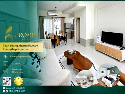 เช่าบ้านเดี่ยว สนามบินสุวรรณภูมิ : AB06063 - Baan Klang Muang Rama 9 - Krungthep Kreetha : Krungthep Kreetha 
