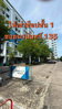listing thumbnail image 1