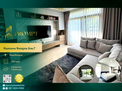 Houses for rent Bang Pu Industrial Estate : MN05178 - Mantana Bangna Km.7 :  MegaBangna