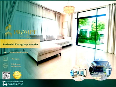 Houses for rent National Institute of Development Administration (NIDA) : ST14054 - Setthasiri Krungthep Kreetha : KrungthepKreetha 