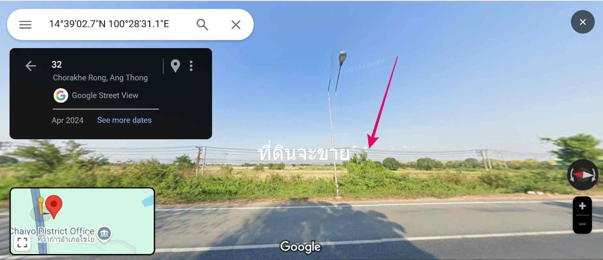 รูป ขายที่ดินติดถนนสายเอเซียฝั่งขาเข้า กม 58 อ่างทอง - รูปที่ 11/11
