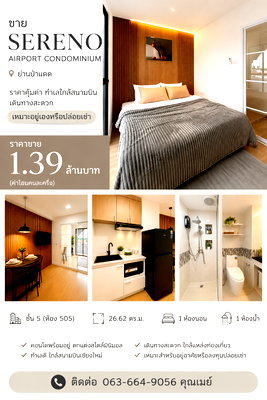Condos for sale : For Sale: Sereno Airport Condominium, Pa Daet, Near Central Chiang Mai Airport T.063-6649056
