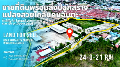 Factory for sale Muang Chon Buri Chonburi : FOR SALE: Prime 24-0-21 Rai Land with Buildings & Factory License (Ror.Ngor.4) ​Strategically Located Near Amata City, Na Pa, Mueang Chonburi