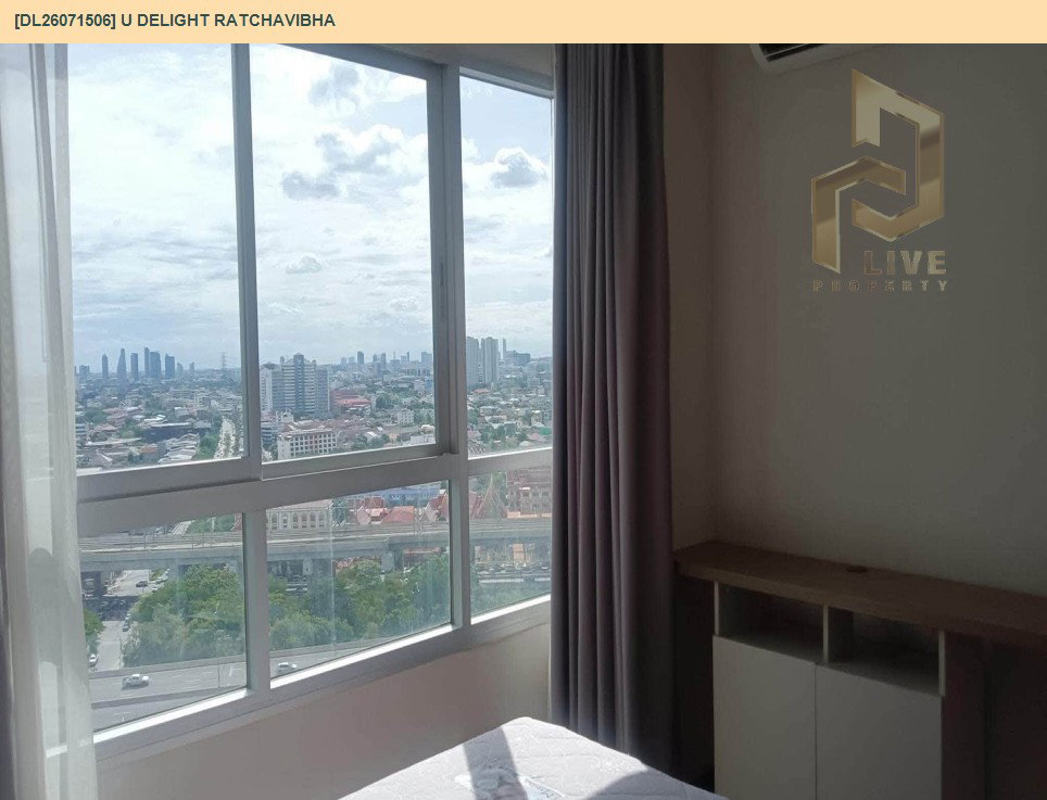 รูป DL26071506 ให้เช่าคอนโด ยู ดีไลท์ รัชวิภา (U Delight Ratchavibha) ใกล้ สายสีแดงเข้ม พร้อมเข้าอยู่ โทรด่วน 0638692663 LineID @952jdxxk - รูปที่ 5/5