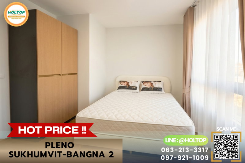ทาวน์โฮมให้เช่า : #E1172💕270769ให้เช่าบ้าน Pleno Sukhumvit-Bangna 2 