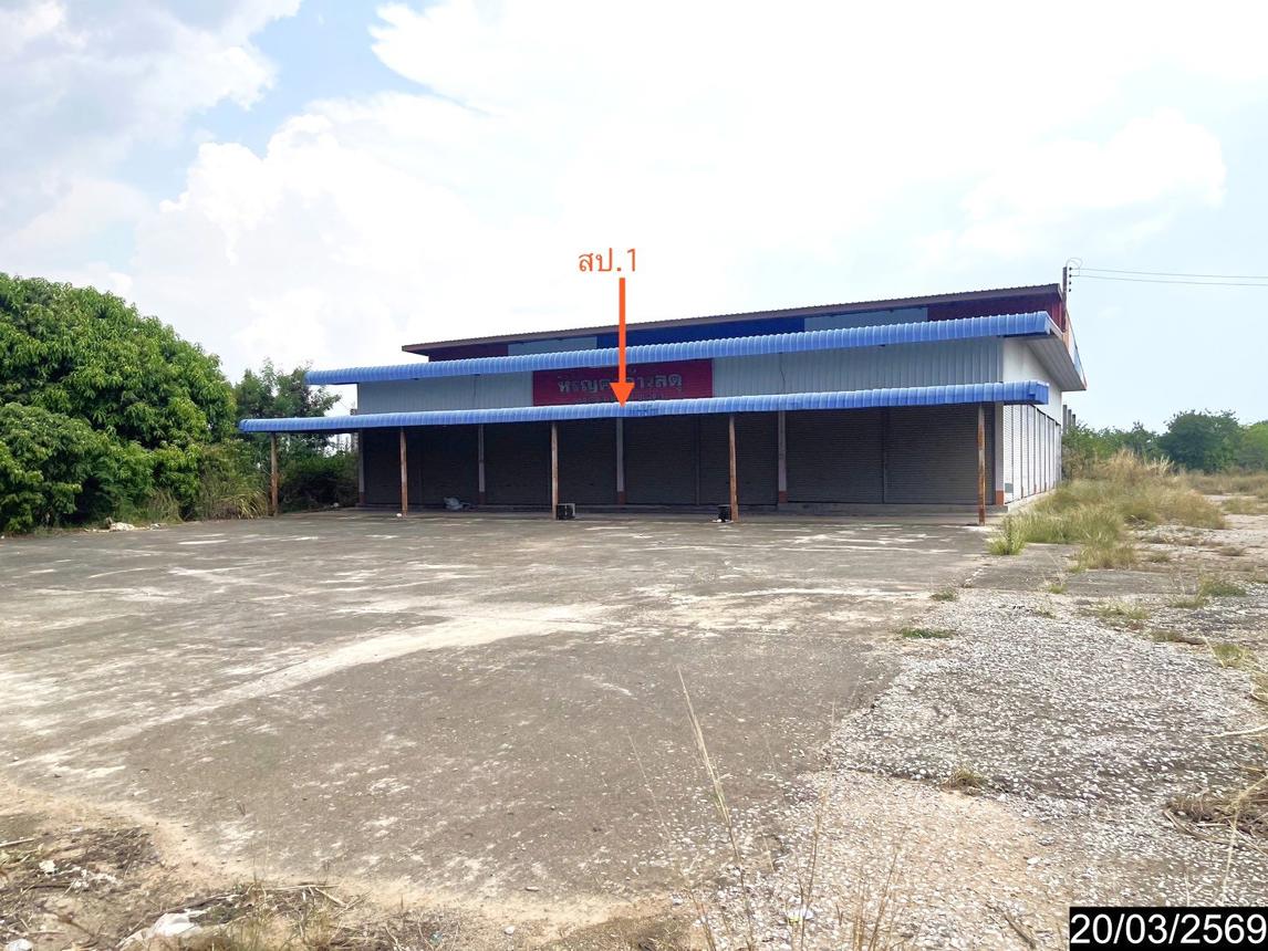 รูป โกดัง 3325 ตร.วา ภูเขียว ชัยภูมิ 7.3M - รูปที่ 11/24