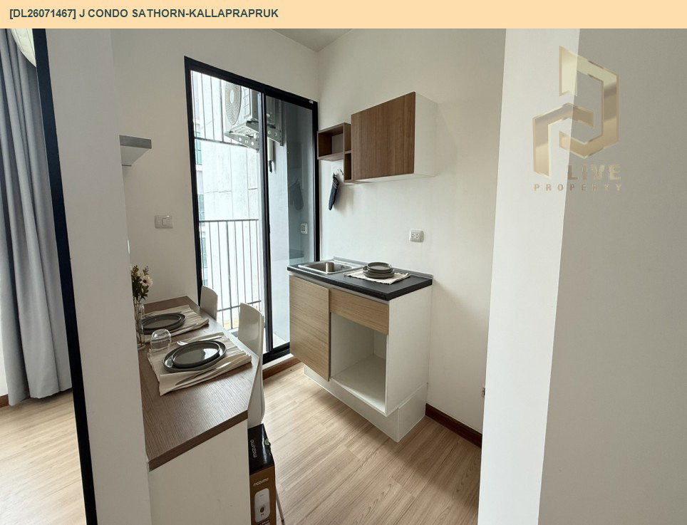 รูป DL26071467 ให้เช่าคอนโด เจ คอนโด สาทร - กัลปพฤกษ์ (J Condo Sathorn - Kanlapaphruek) ใกล้ BTS บางหว้า พร้อมเข้าอยู่ โทรด่วน 0638692663 LineID @952jdxxk - รูปที่ 5/6