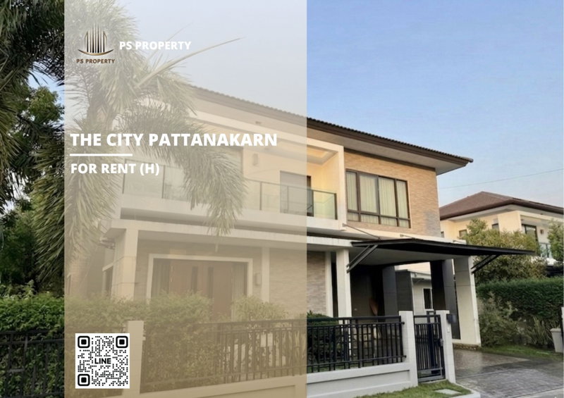 บ้านเดี่ยวให้เช่า : บ้านเดี่ยวให้เช่า ✨ The City Pattanakarn ✨ 4 ห้องนอน 4 ห้องน้ำ เฟอร์นิเจอร์ และ เครื่องใช้ไฟฟ้าครบ 