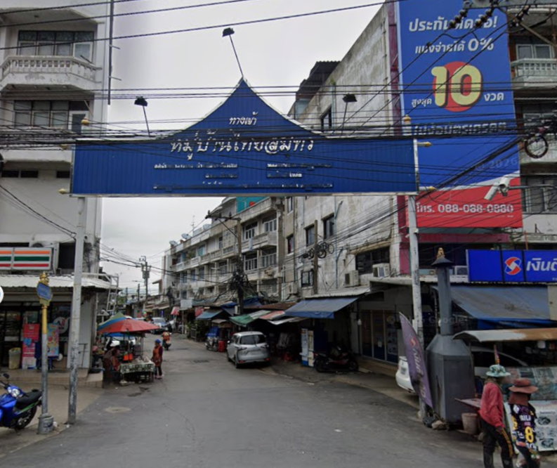 Project Thaisamut Bangna - Trad Km.7 Picture - 2/2