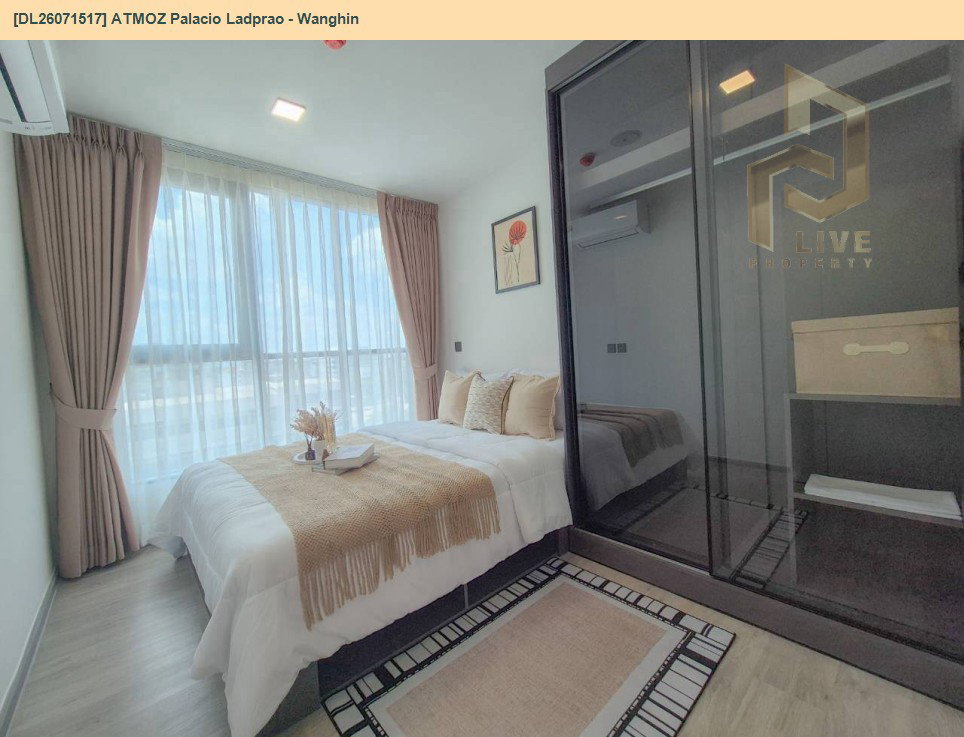 รูป DL26071517 ให้เช่าคอนโด แอทโมซ พาลาซิโอ ลาดพร้าว - วังหิน (ATMOZ Palacio Ladprao - Wanghin) ใกล้ MRT ลาดพร้าว พร้อมเข้าอยู่ โทรด่วน 0614453194 LineID @952jdxxk - รูปที่ 6/15