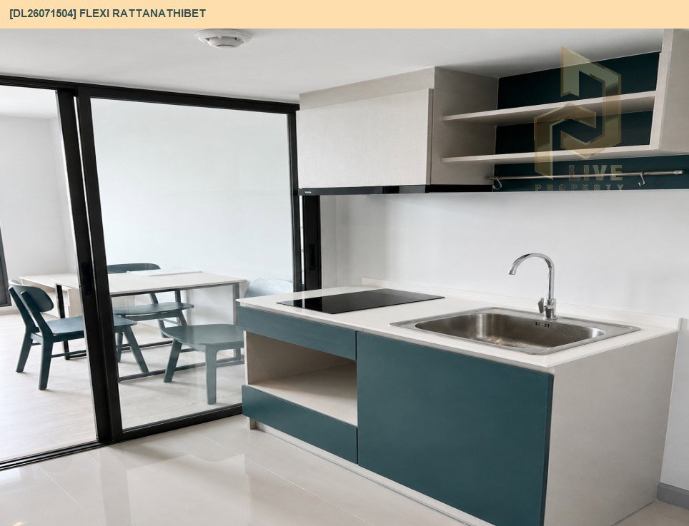รูป DL26071504 ให้เช่าคอนโด เฟล็กซี่ รัตนาธิเบศร์  (Flexi Rattanathibet ) ใกล้ - พร้อมเข้าอยู่ โทรด่วน 0614453194 LineID @952jdxxk - รูปที่ 6/7