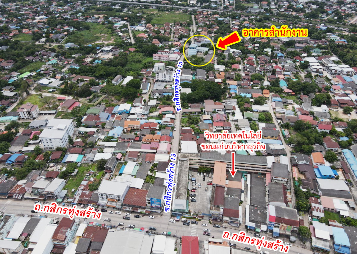รูป ขายอาคารสำนักงาน ซอยกสิกรทุ่งสร้าง 13 ศิลา เมืองขอนแก่น - รูปที่ 26/26