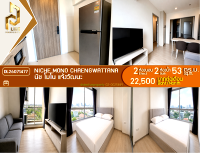 คอนโดให้เช่า : DL26071477 ให้เช่าคอนโด นิช โมโน แจ้งวัฒนะ (NICHE MONO Chaengwattana) ใกล้ - พร้อมเข้าอยู่ โทรด่วน 0614453194 LineID @952jdxxk