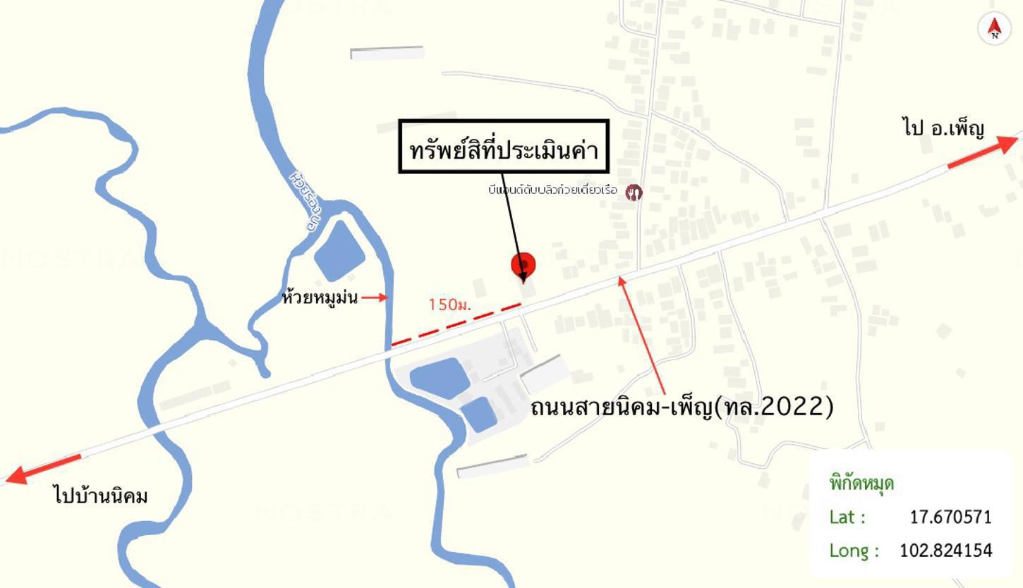 รูป บ้านเดี่ยว 200 ตร.วา เพ็ญ อุดรธานี 4.6M - รูปที่ 42/42