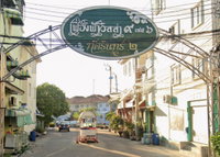 Facility 2
