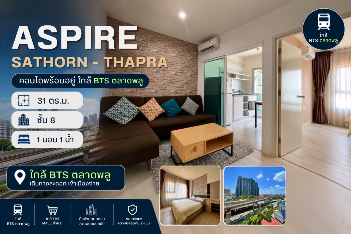 picture 💎Condo for rent ASPIRE Sathorn - Thapra Ready to move in. - 1/14