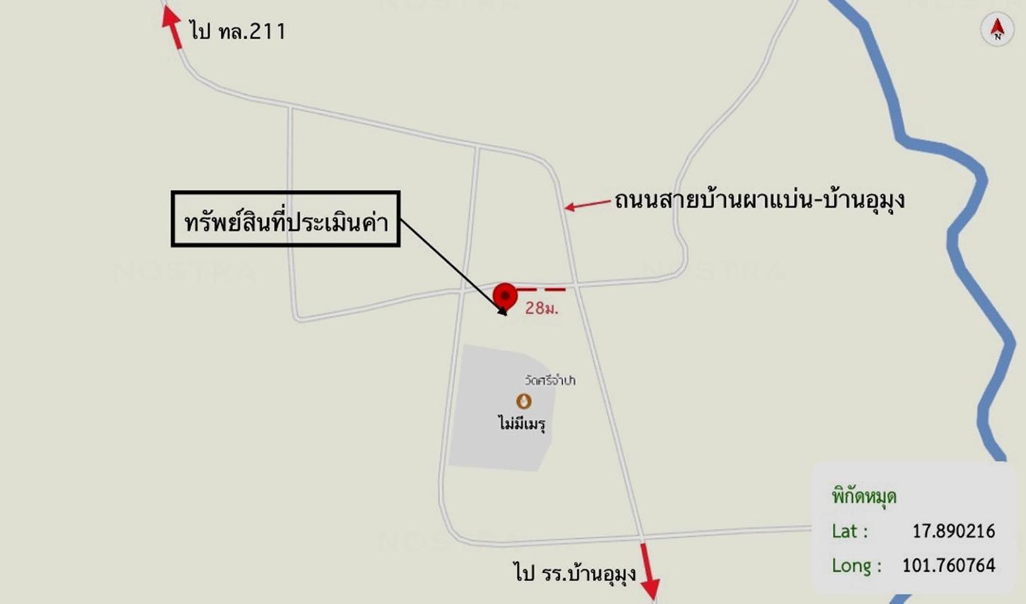 รูป บ้านเดี่ยว 95 ตร.วา เชียงคาน เลย 2M - รูปที่ 37/38