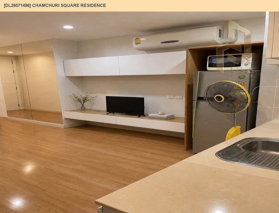 รูป DL26071496 ให้เช่าคอนโด จามจุรี สแควร์ เรสซิเด้นส์ (Chamchuri Square Residence) ใกล้ MRT สามย่าน พร้อมเข้าอยู่ โทรด่วน 0614453194 LineID @952jdxxk - รูปที่ 7/9