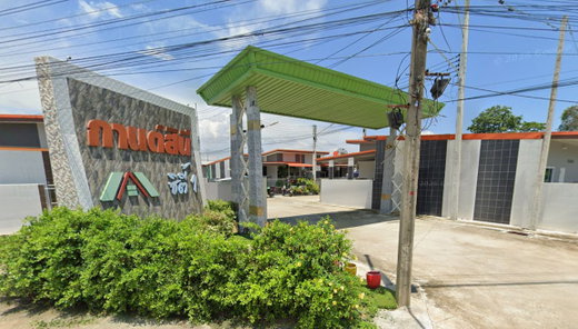 รูป Kansinee City 1   - รูปที่ 3/6