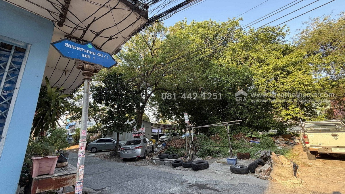 รูป ขายที่ดินซอยเพชรเกษม46/1 ห่างจากถนนใหญ่เพียง 60 เมตร พื้นที่ 263 ตรว. ขายเพียง 150,000 บาท/ตรว. ทำเลรถไฟฟ้าสายสีน้ำเงิน MRT ใกล้สถานีเพชรเกษม48 - รูปที่ 8/8