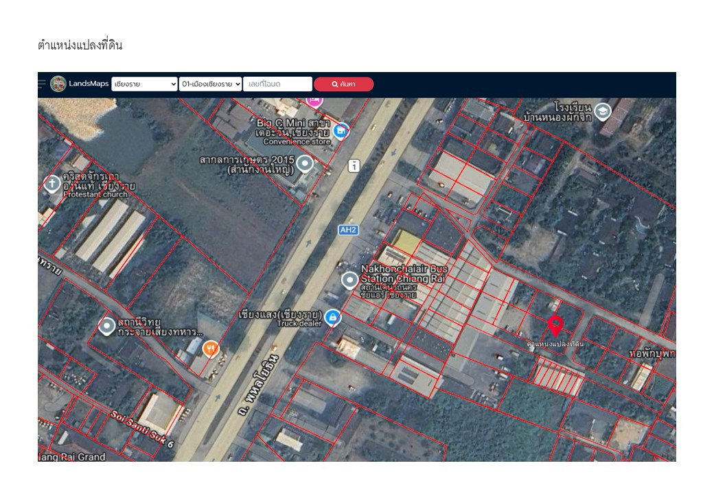 รูป ขายที่ดินเปล่า 99 ตร.ว. ( ประมาณ 0.25 ไร่ ) ถมแล้ว บ้านป่ากล้วย ซอย 12 ตำบลสันทราย อำเภอเมืองเชียงราย ใกล้เซ็นทรัลเชียงราย - รูปที่ 5/7