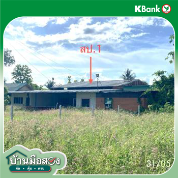 รูป บ้านเดี่ยว 7282 ตร.วา สะเดา สงขลา 19.2M - รูปที่ 36/38