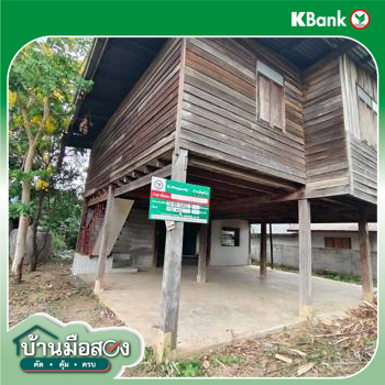 picture HOME 172 Sq.w. Pha Khao Loei for 1.2M - 32/34