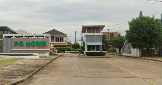 Project PS Home Lao Na Dee 2 Picture - 1/2