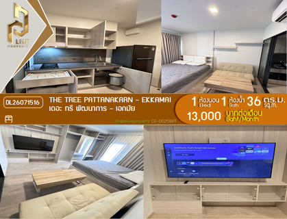 รูปภาพ DL26071516 Condo for rent, The Tree Pattanakarn - Ekkamai near สายสีส้ม, ready to move in, call urgently 0653619502 LineID @952jdxxk