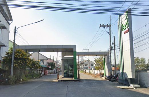 รูป Ivy Town  - รูปที่ 1/1