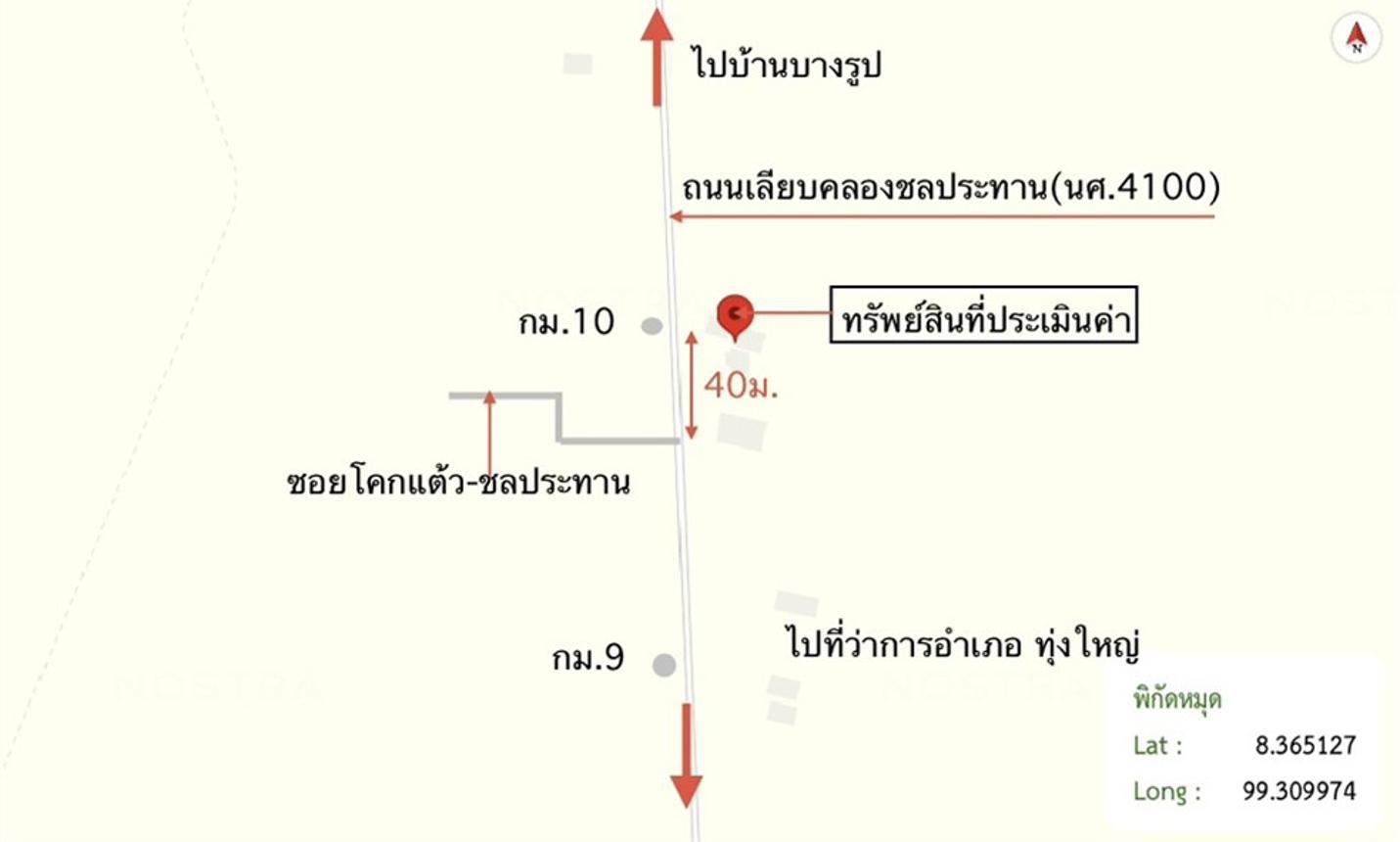 รูป บ้านเดี่ยว 65 ตร.วา ทุ่งใหญ่ นครศรีธรรมราช 1.6M - รูปที่ 27/28