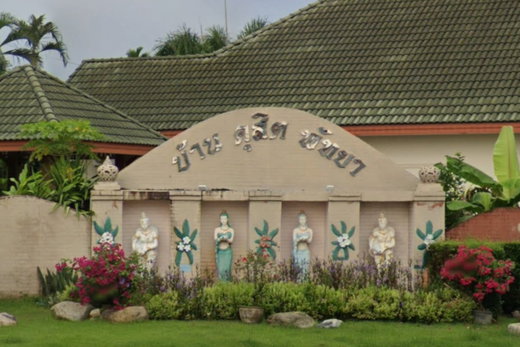 รูป Baan Dusit Pattaya 1  - รูปที่ 2/3
