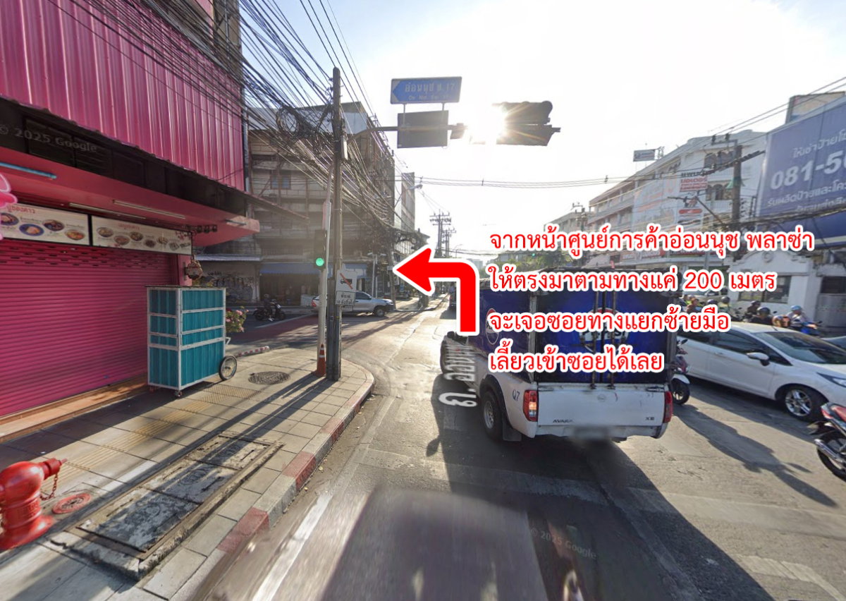 รูป ขายอาคารโกดัง ซอยอ่อนนุช 17 แยก 7 พระโขนง กรุงเทพ - รูปที่ 23/27
